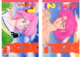MORUMO 1/10 (全2巻) Kindle版